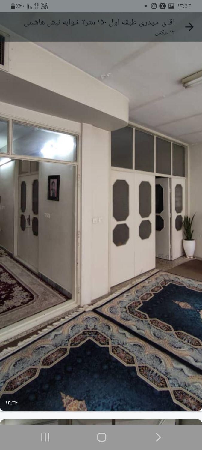 اجاره آپارتمان ۱۵۰ متری ۲ خوابه طبقه ۱ در سلیمانی|اجارهٔ آپارتمان|تهران, سلیمانی|دیوار
