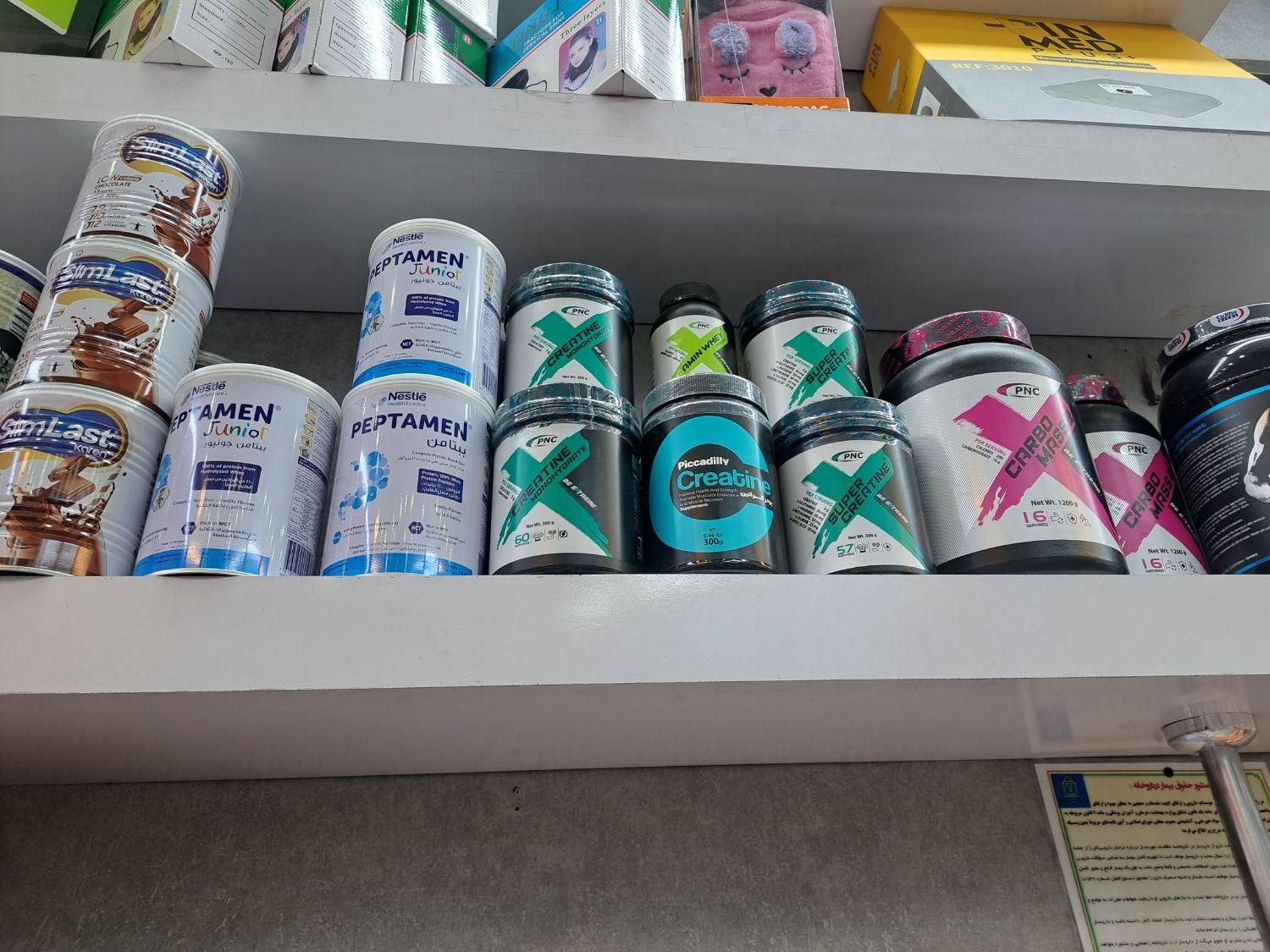 پرسنل دارویی|استخدام درمانی، زیبایی، بهداشتی|تهران, سعادتآباد|دیوار