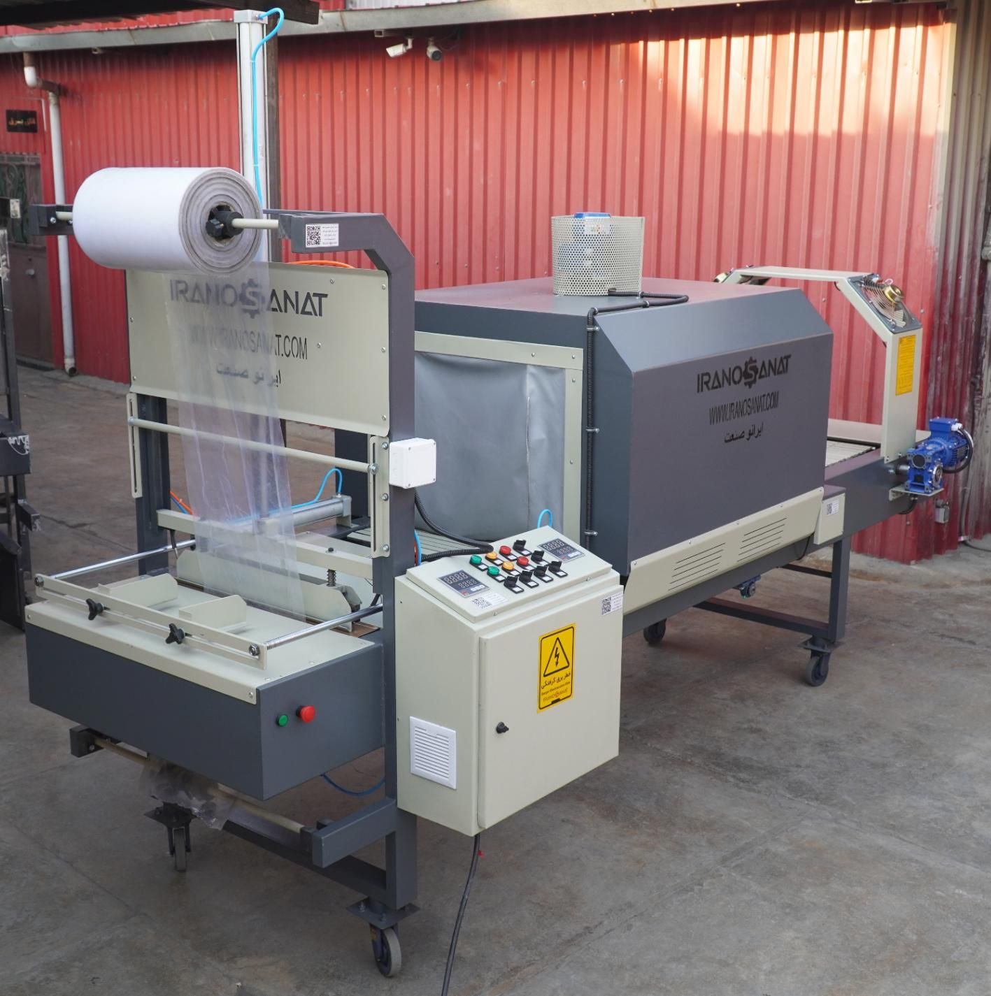 دستگاه شیرینگ پک Ghzn دهانه 60*75|ماشینآلات صنعتی|قزوین, |دیوار