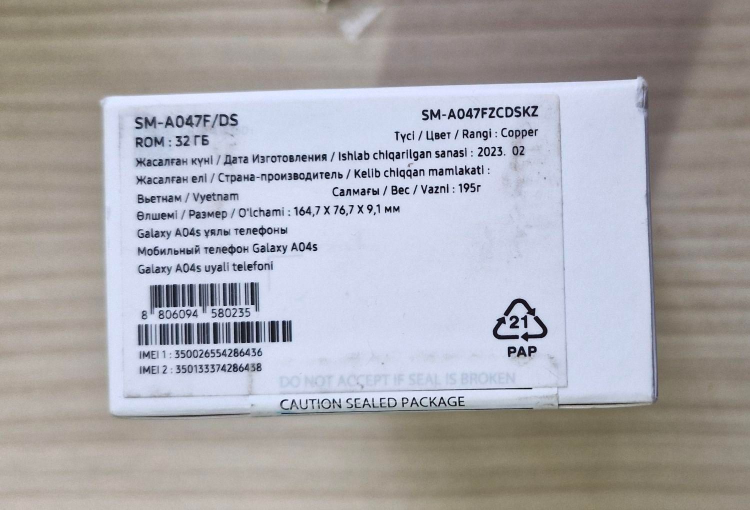 گوشی سامسونگ Galaxy A04S اکبند ۳۲ گیگابایت ویتنام|موبایل|تهران, طرشت|دیوار