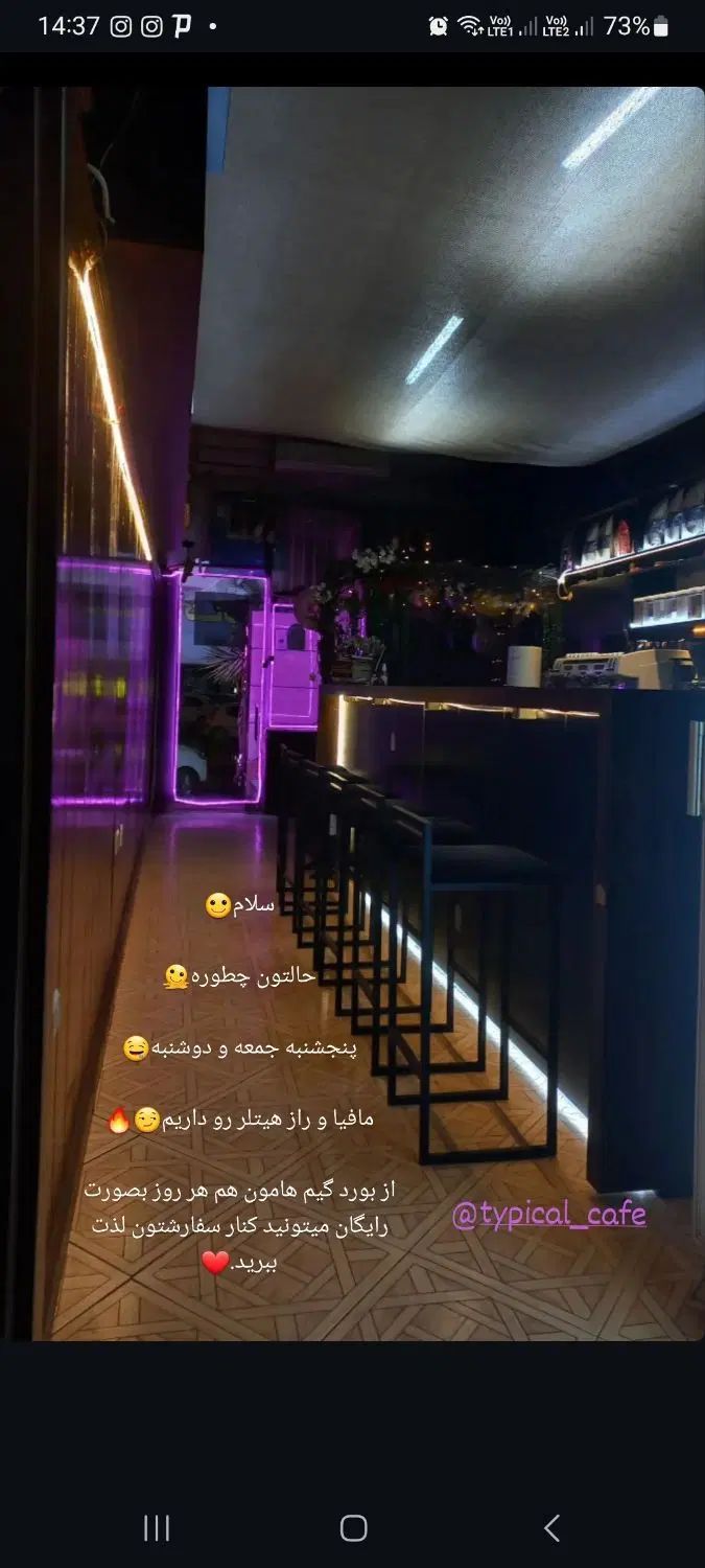 اجاره روزانه دفتر کار ۷۰ متری در سید رضی|اجارهٔ کوتاه‌مدت دفتر کار و فضای آموزشی|مشهد, سید رضی|دیوار