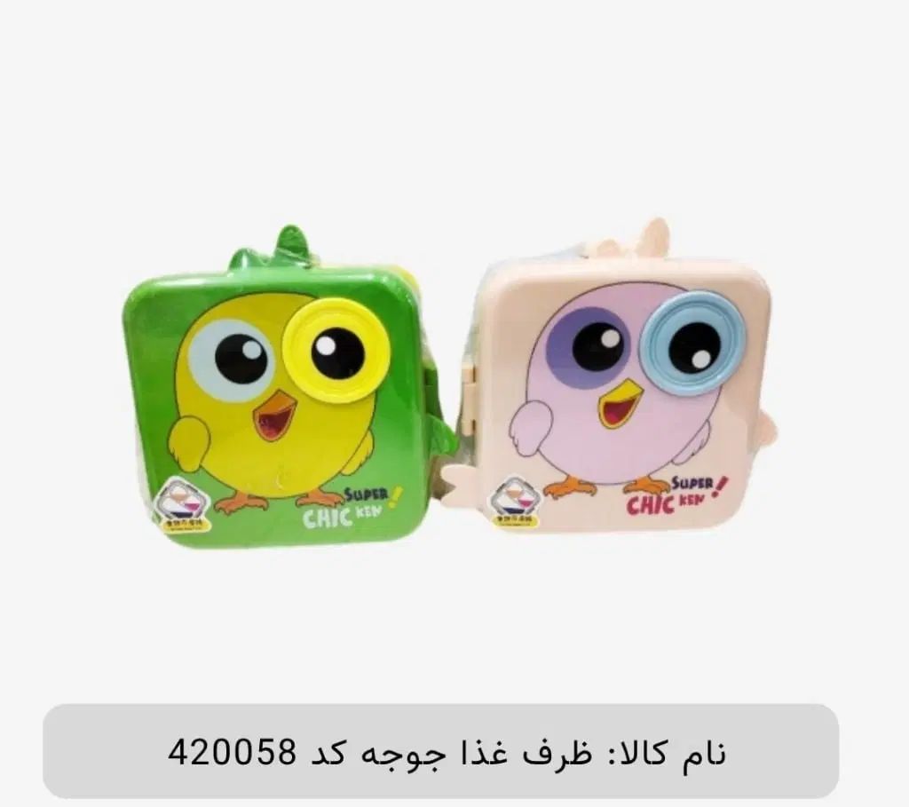 ظرف غذا جوجه کد 420058|ظروف نگهدارنده، پلاستیکی، یک‌بارمصرف|مشهد, احمدآباد|دیوار