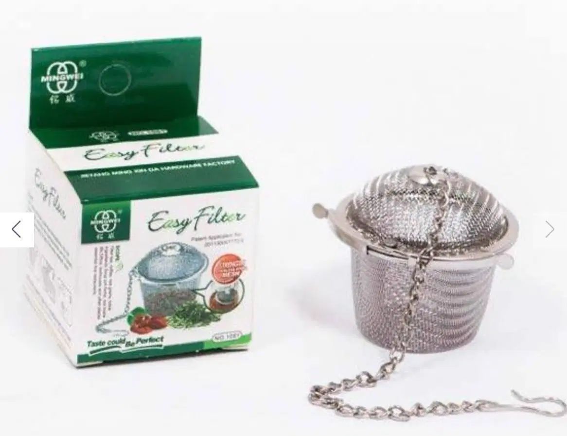 صافی توپی زنجیر دار|ظروف سرو و پذیرایی|بم, |دیوار