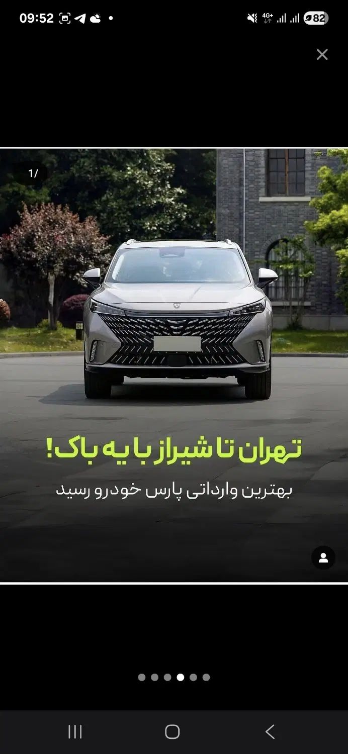 roewe روئوه erx5 زیر قیمت بازار|خودرو سواری و وانت|اصفهان, بیدآباد|دیوار
