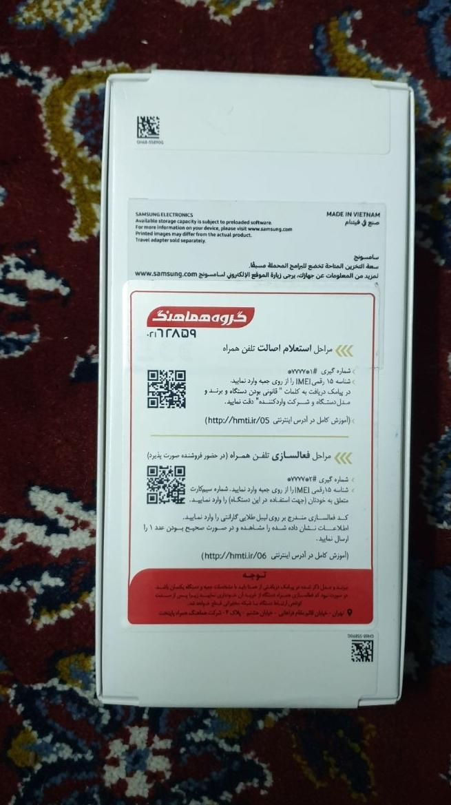 گوشی سامسونگ A16|موبایل|تهران, نیکنام|دیوار