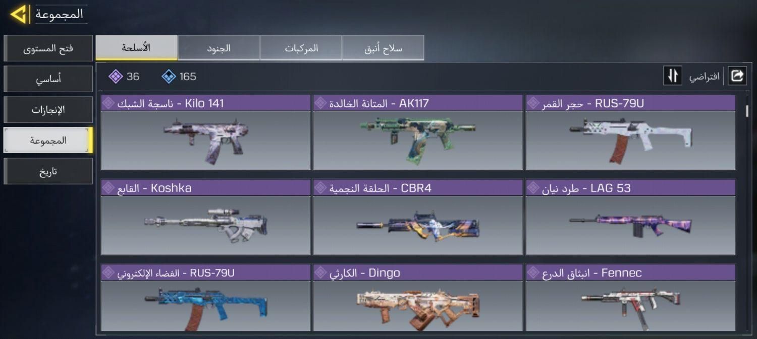 اکانت کالاف|کنسول، بازی ویدئویی و آنلاین|ایلام, |دیوار