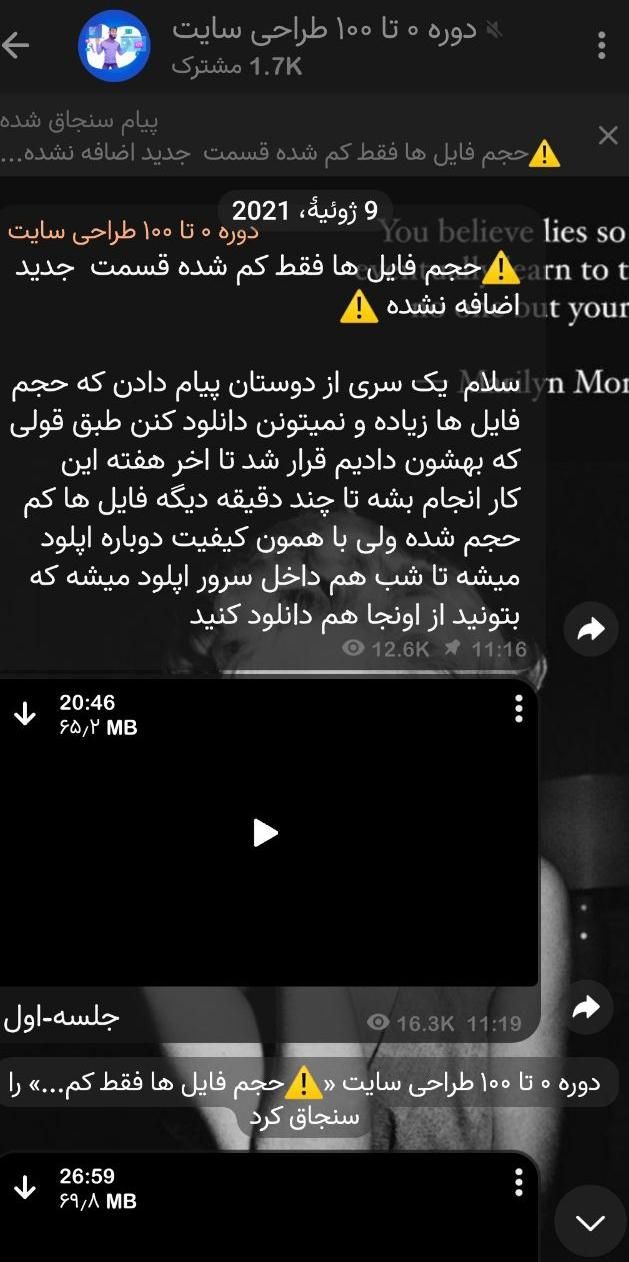 آموزش ادمینی و طراحی سایت|خدمات آموزشی|بجنورد, |دیوار