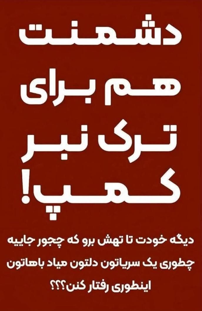 ترک اعتیاد و ترک سیگار با روش نوین و جدید|خدمات آرایشگری و زیبایی|کارون, |دیوار