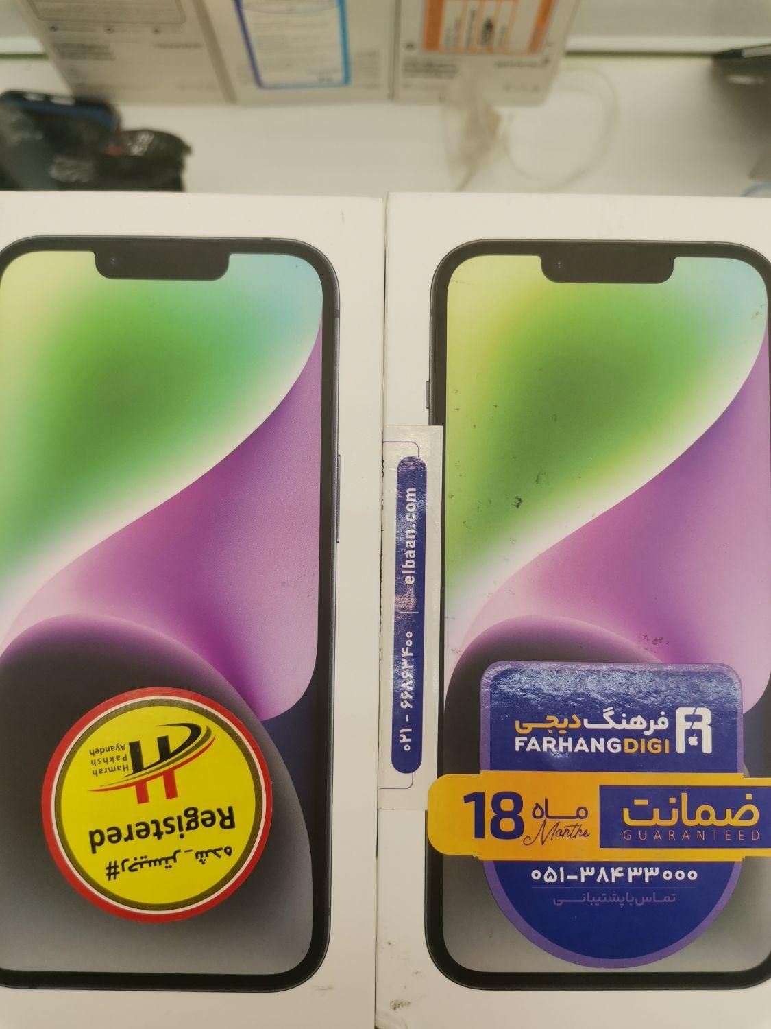 اپل iphone 14 با حافظهٔ ۱۲۸ گیگابایت|موبایل|شیراز, زند|دیوار