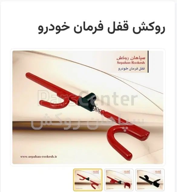 خط تولید روکش پی وی سی|ماشین‌آلات صنعتی|تهران, تهران پارس|دیوار
