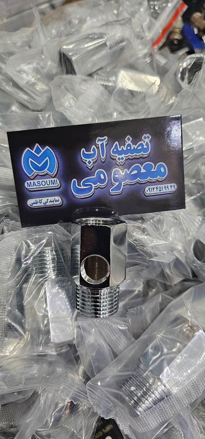 سه راه وردی آب شور تصفیه آب شیرین کن آبشیرین کن|آب‌سردکن و تصفیه آب|قم, نیروگاه|دیوار