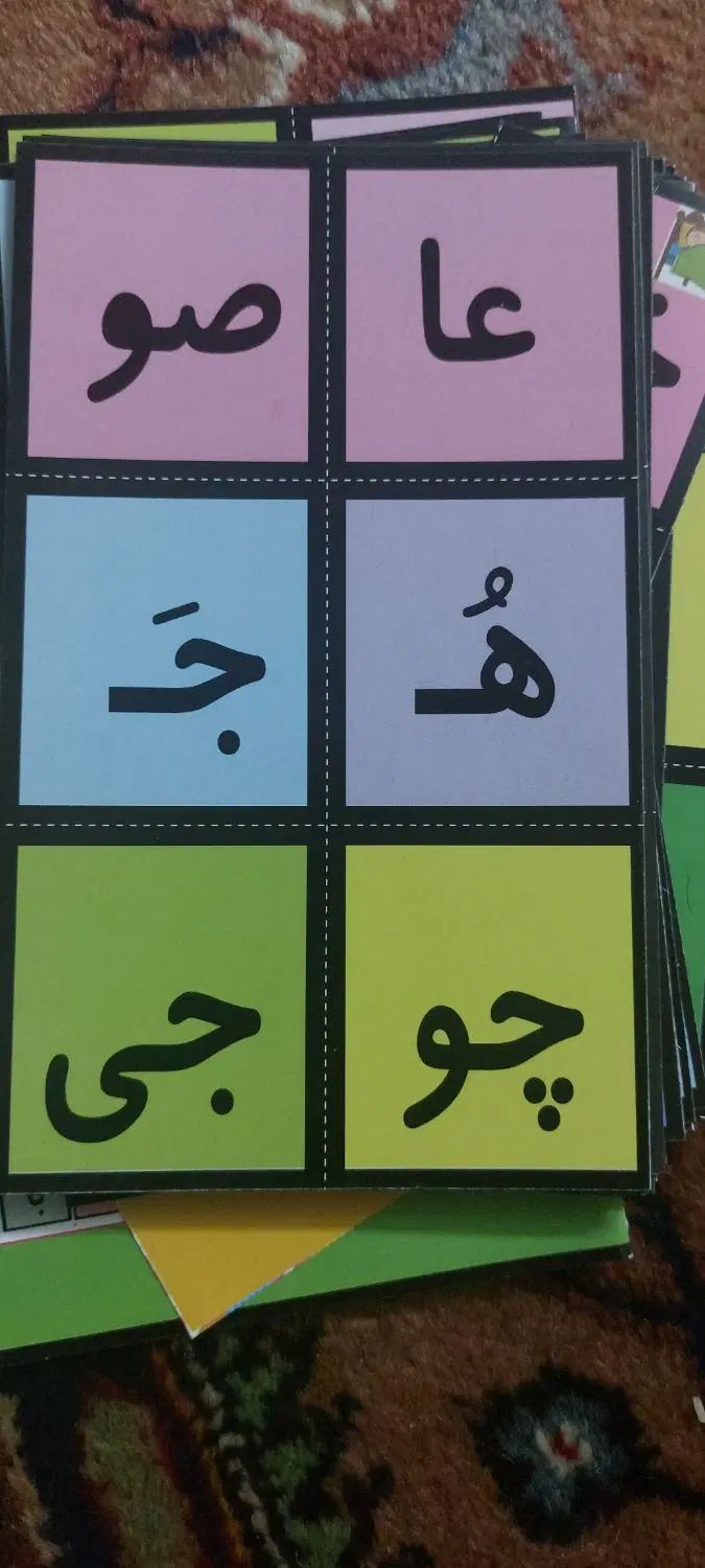 کارت حروف الفبای فارسی|لوازم التحریر|مشهد, شفا|دیوار