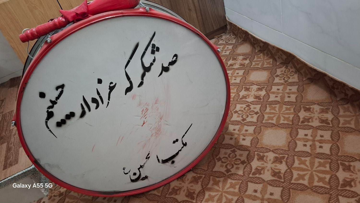 طبل هشتاد|درام و پرکاشن|قزوین, |دیوار