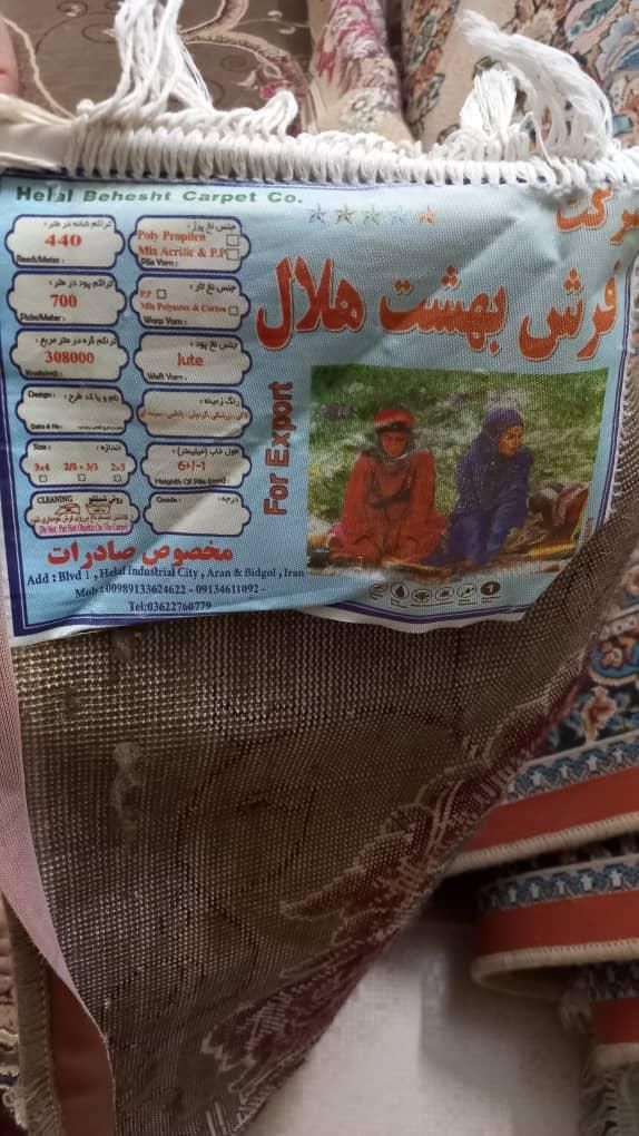 قالی ۱۲ متری دو عدد|فرش|فولادشهر, مسکن مهر فولادشهر|دیوار