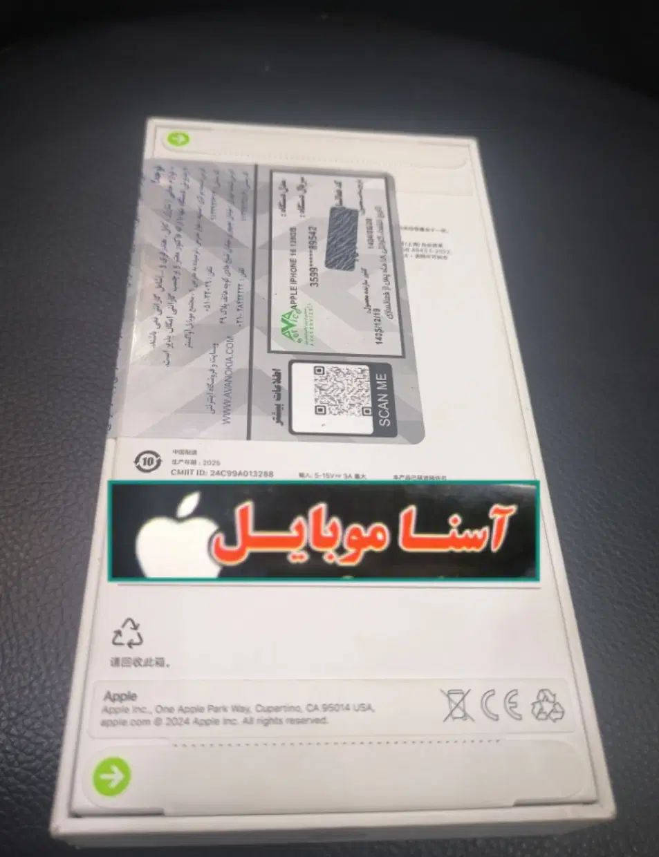 آیفون16نرمال سفید نات اکتیو با گارانتی پک اصلی|موبایل|شیراز, زند|دیوار