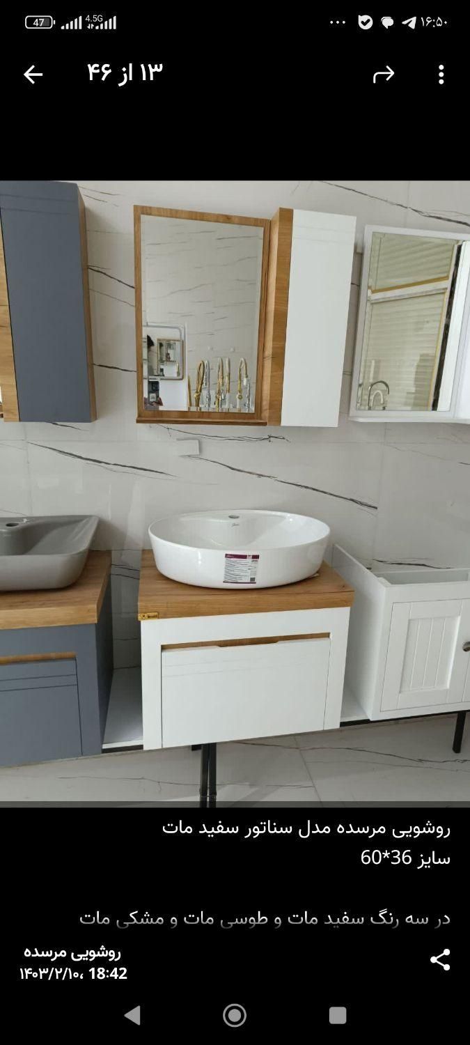 روشویی نقدواقساط|لوازم سرویس بهداشتی|ساوه, |دیوار