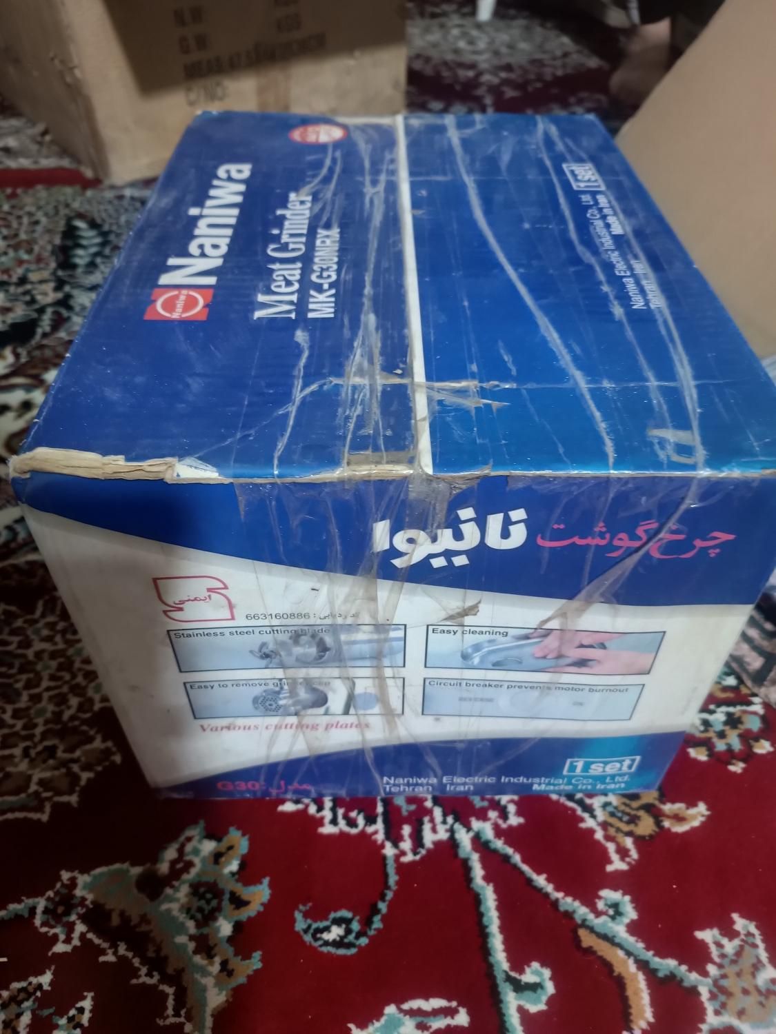 چرخ گوشت ناینوا|خردکن، آسیاب، غذاساز|مشهد, سیس‌آباد|دیوار