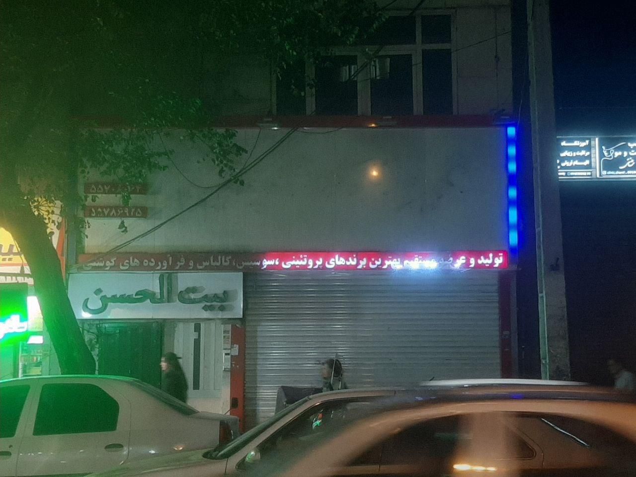 ۶۴ مترمغازه فروشگاه قدیمی سابق بیست متری|اجارهٔ مغازه و غرفه|تهران, فلاح|دیوار