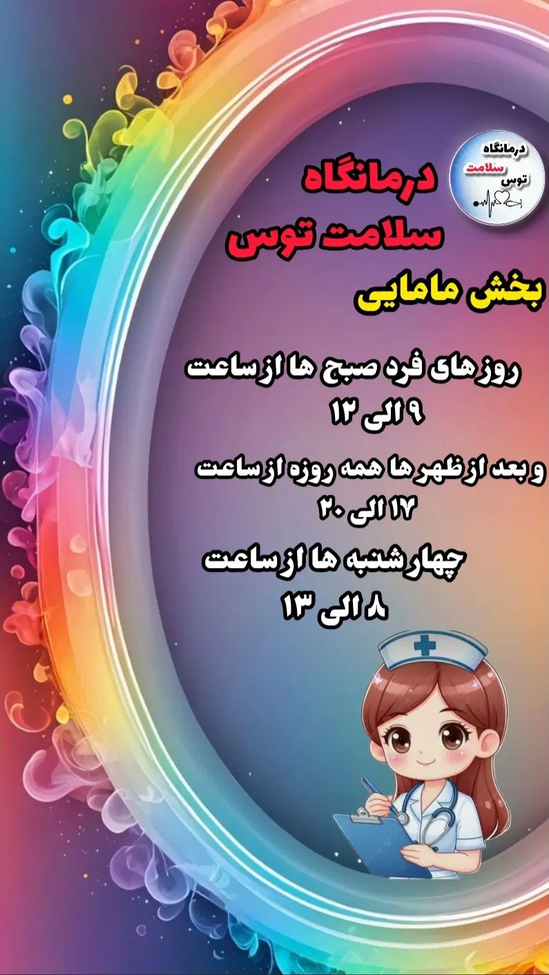 ساخت انواع کلیپ و بنر و تیز|خدمات رایانه‌ای و موبایل|مشهد, توس (بلوار توس)|دیوار