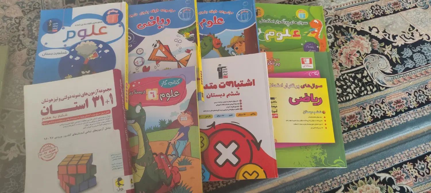 کتاب کمک آموزشی برای ورود به تیزهوشان نمونه دولتی|کتاب و مجله آموزشی|تهران, شارق|دیوار