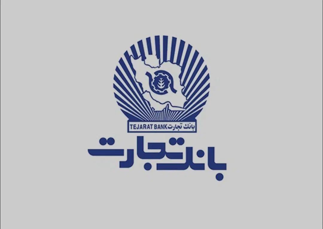 انواع وام های بانک ملی/مهربانی/اعتبارملی|خدمات مالی، حسابداری، بیمه|فردیس, انبار نفت|دیوار