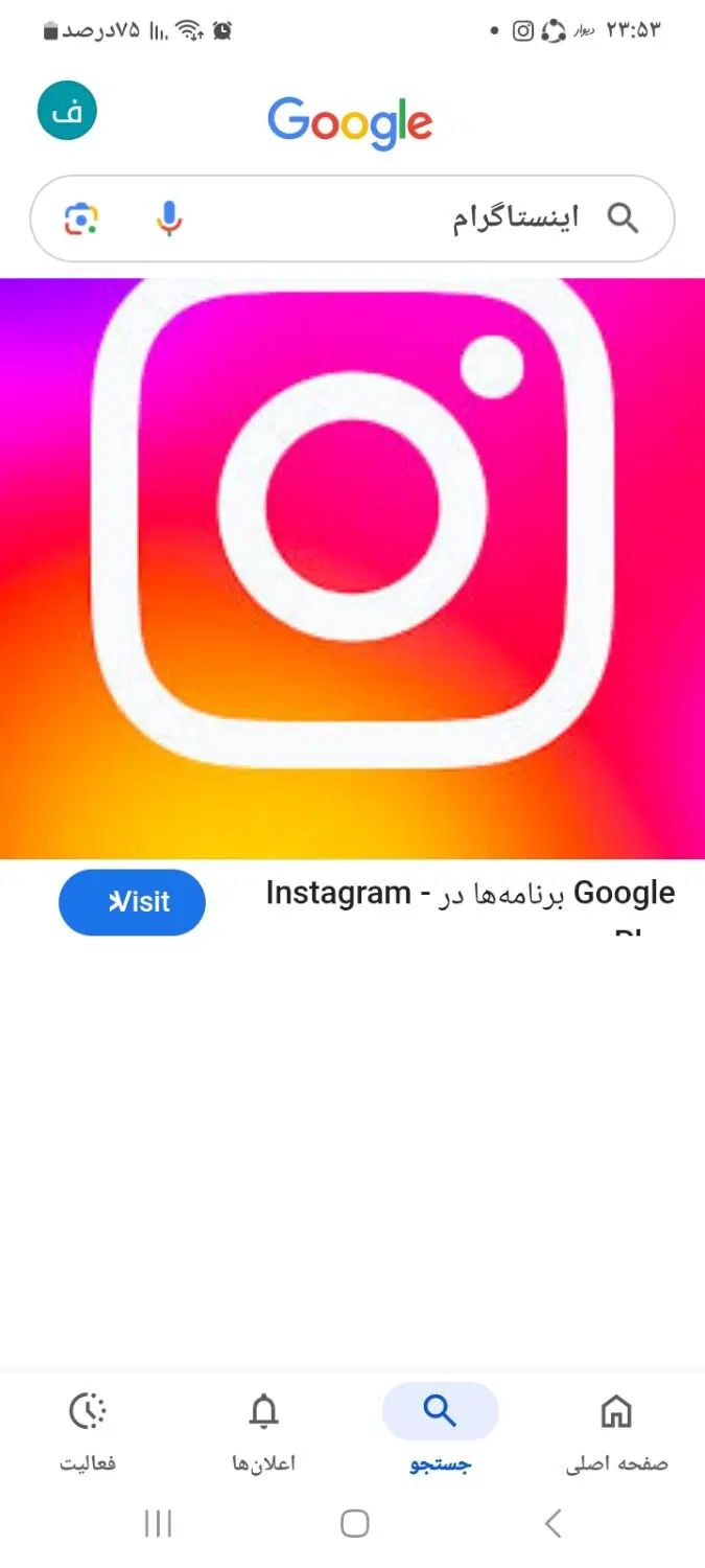 پبج اینستاگرام ۳۵ کا فالور|لوازم جانبی موبایل و تبلت|تهران, فلسطین (میدان انقلاب)|دیوار