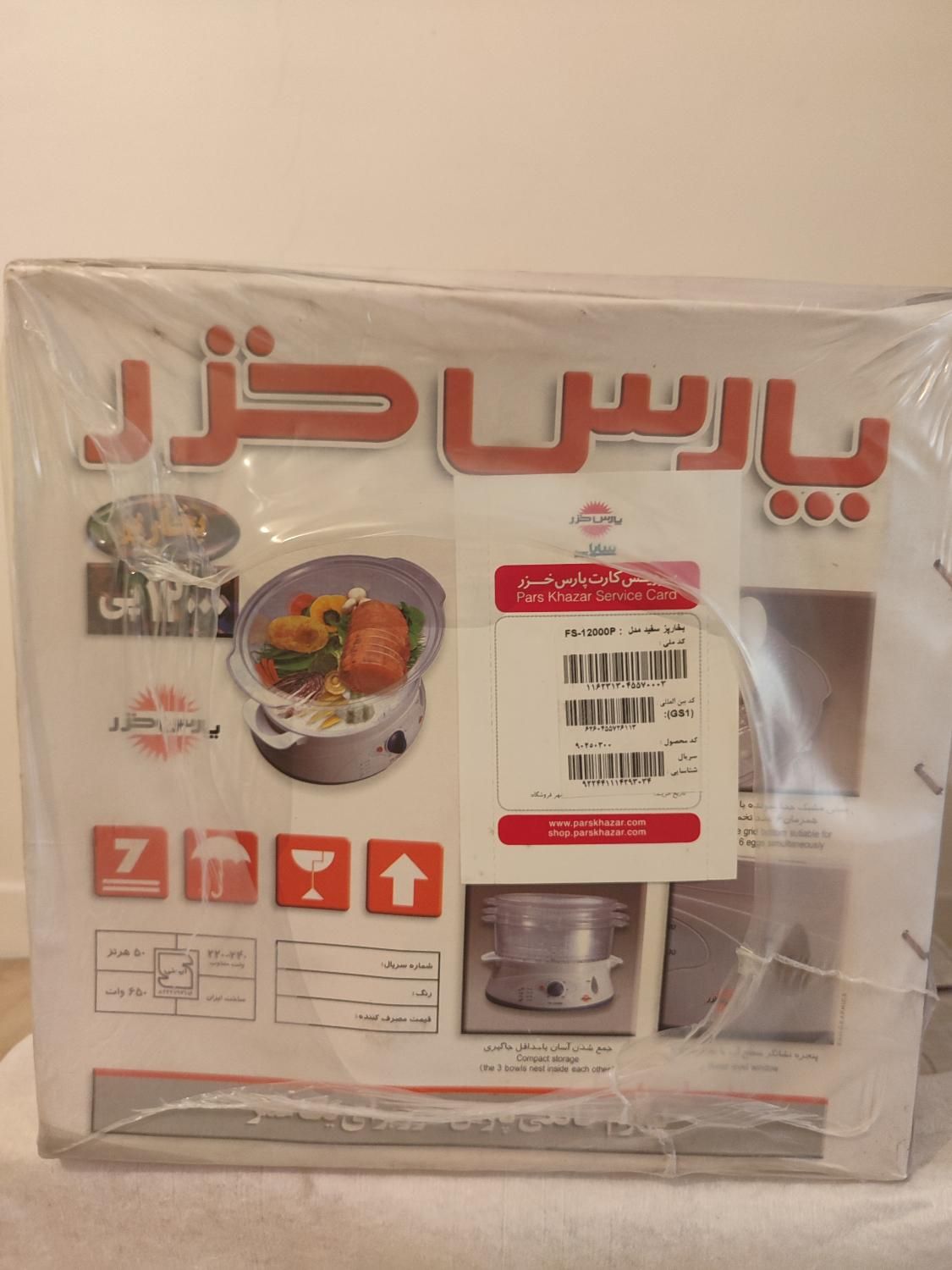 بخارپز ( پارس)|اجاق گاز و لوازم برقی پخت‌وپز|تهران, حشمتیه|دیوار