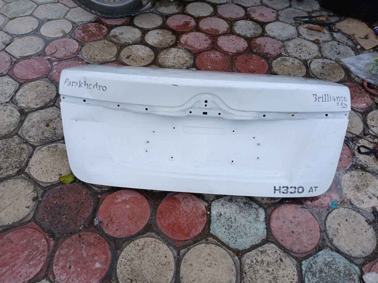 لوازم بدنه برلیانس ۳۳۰ و ۳۲۰|قطعات یدکی و لوازم جانبی|تهران, شهید رجایی|دیوار