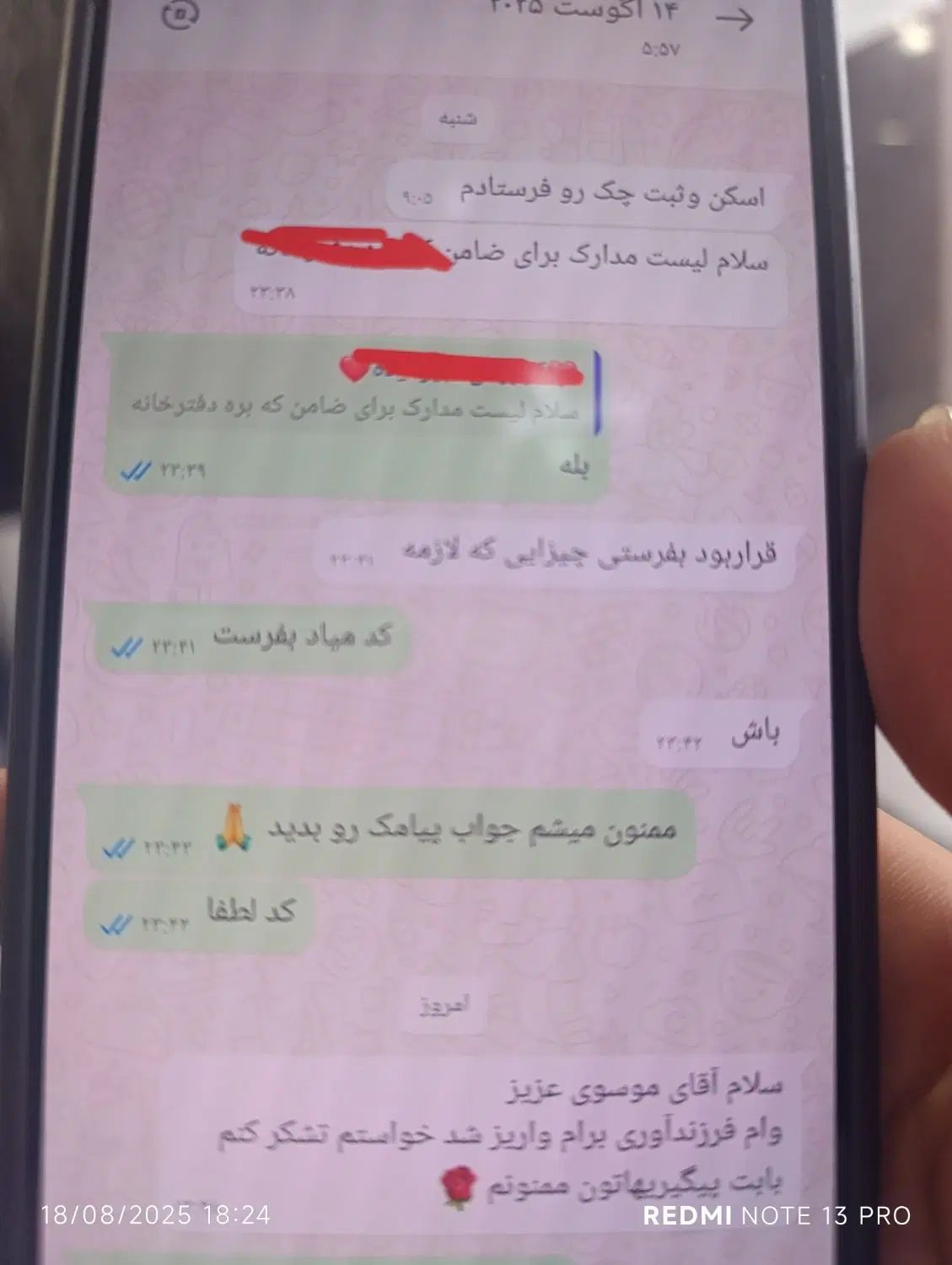 ثبت نام وام فرزند اوری وازدواج زیر یک هفته|خدمات رایانه‌ای و موبایل|ایذه, |دیوار
