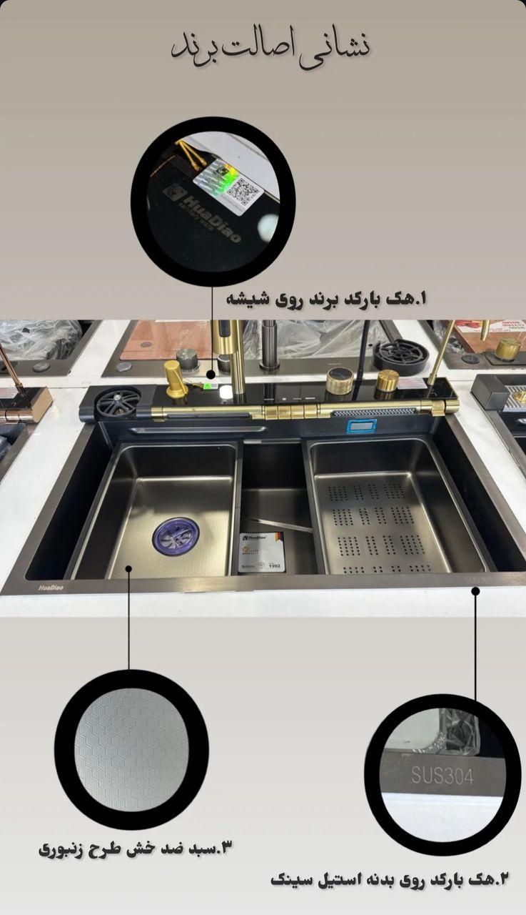 پخش سینک پیانویی کف بازار|مصالح و تجهیزات ساختمان|تهران, اوقاف|دیوار