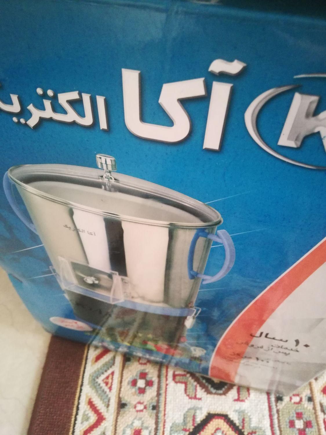 سبزی خورد کن اکاالکتریک|خردکن، آسیاب، غذاساز|تهران, جنت‌آباد جنوبی|دیوار