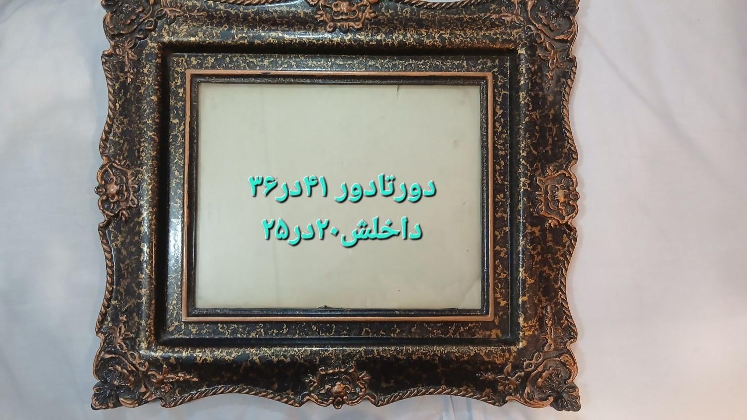 قاب تابلو شیک|ساعت دیواری و تزئینی|مشهد, امام خمینی|دیوار