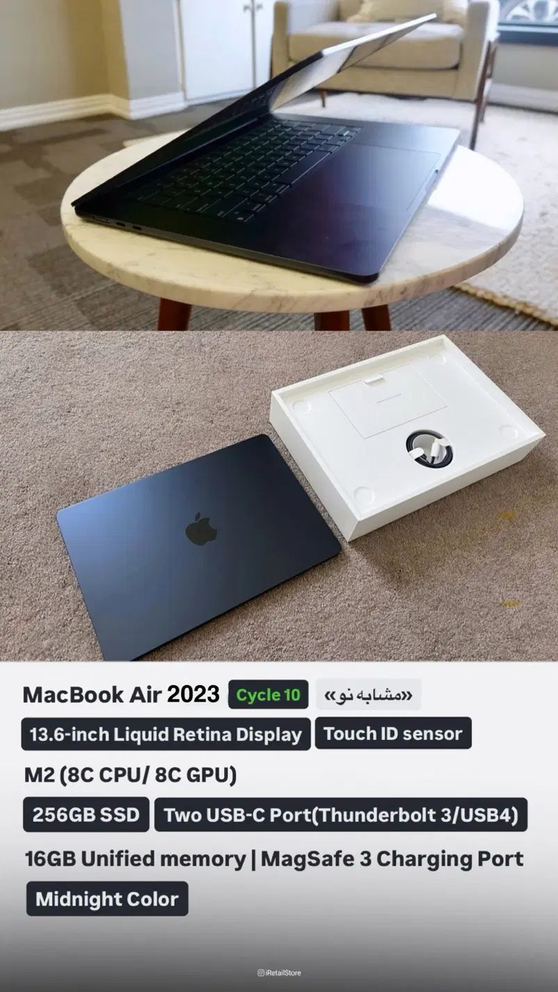 MacBook Air 2023|رایانه همراه|تهران, هروی|دیوار