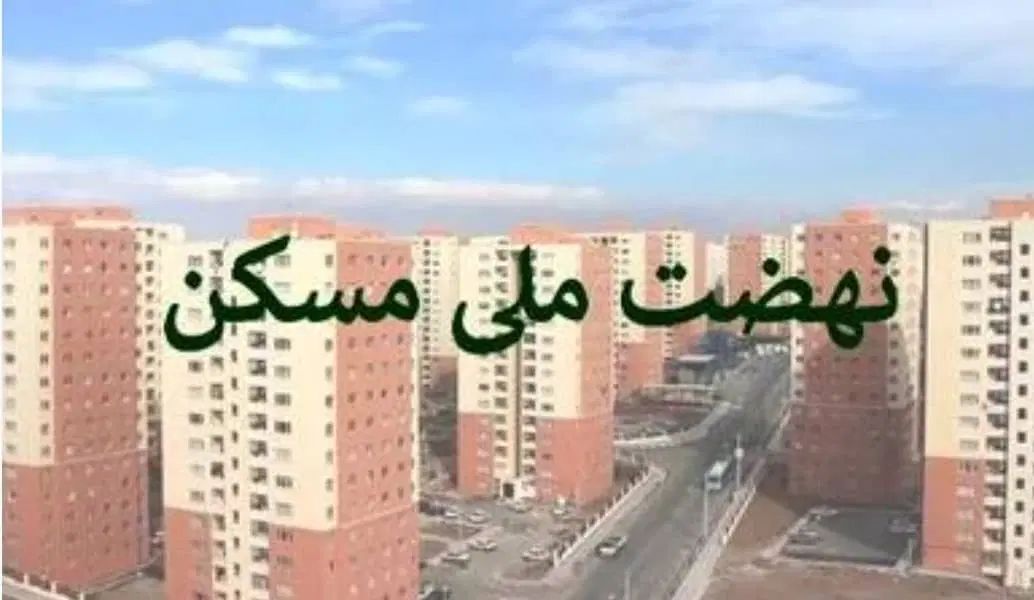 فروش آپارتمان در نهضت ملی  کلا دوطبقه شرکت دیسمان|فروش آپارتمان|اصفهان, بهارستان|دیوار