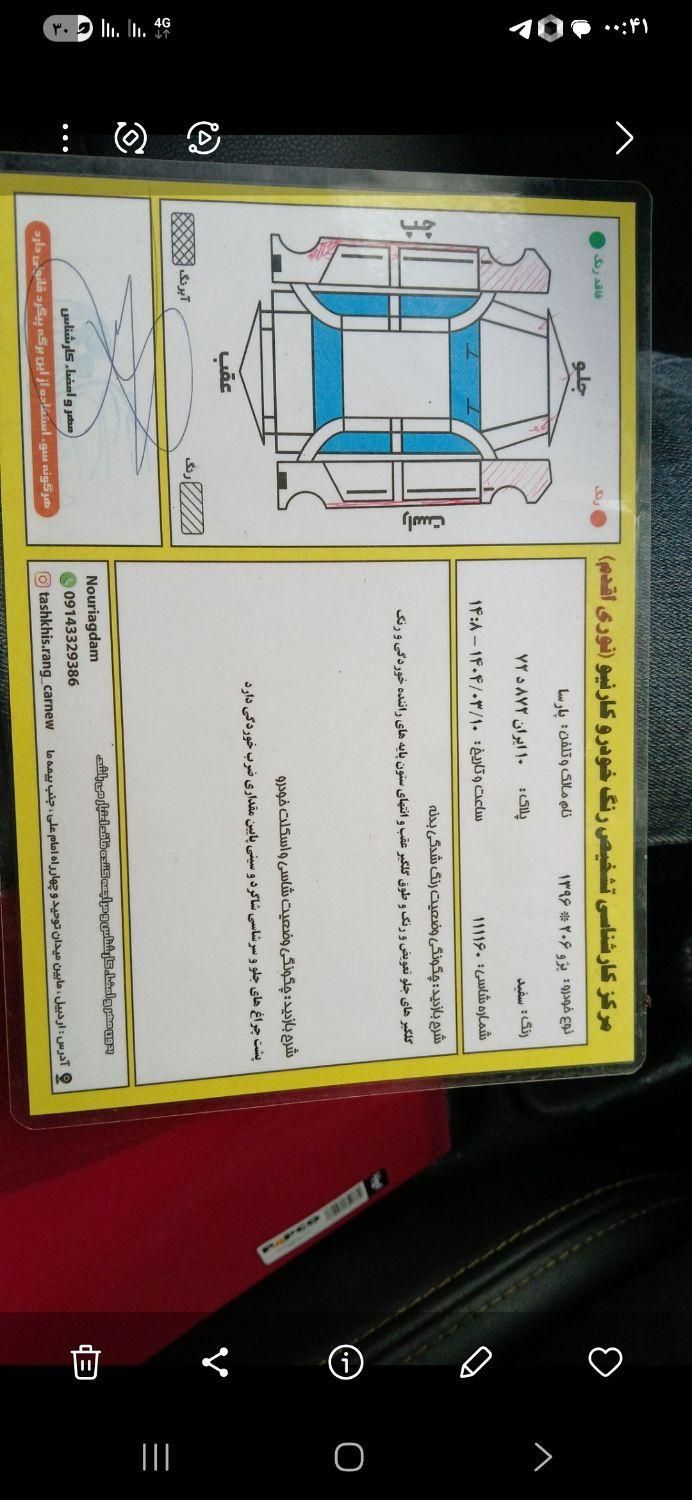 ۲۶تیپ ۵ مدل ۹۶|خودرو سواری و وانت|اردبیل, |دیوار