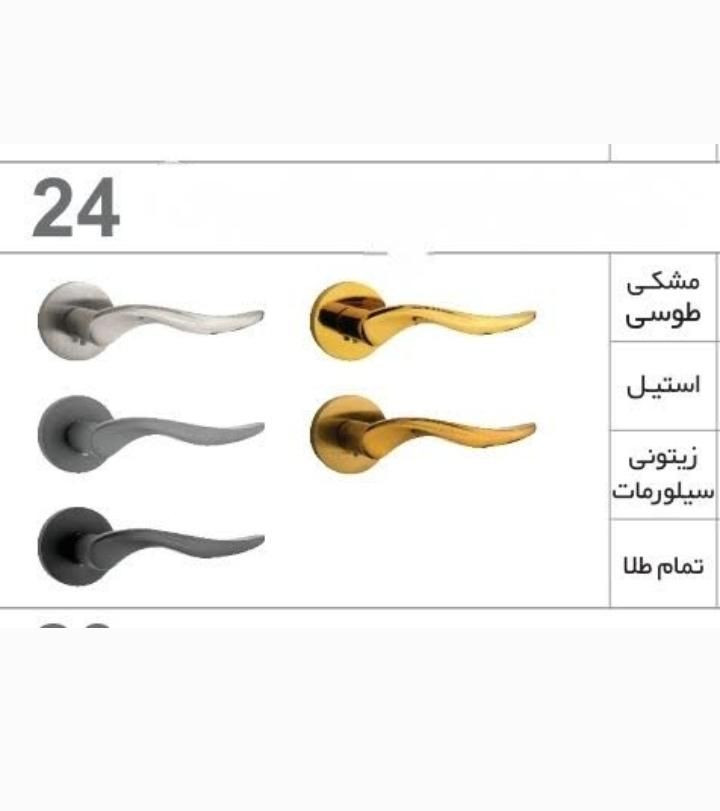 قفل دستگیره یک تکه دوتکه رزت روزت در اصفهان|مصالح و تجهیزات ساختمان|اصفهان, مهدیه|دیوار