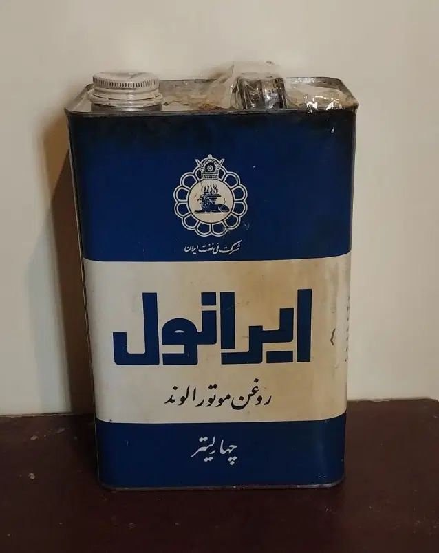 قوطی روغن قدیمی پلمپ|کلکسیون اشیاء عتیقه|تهران, دزاشیب|دیوار
