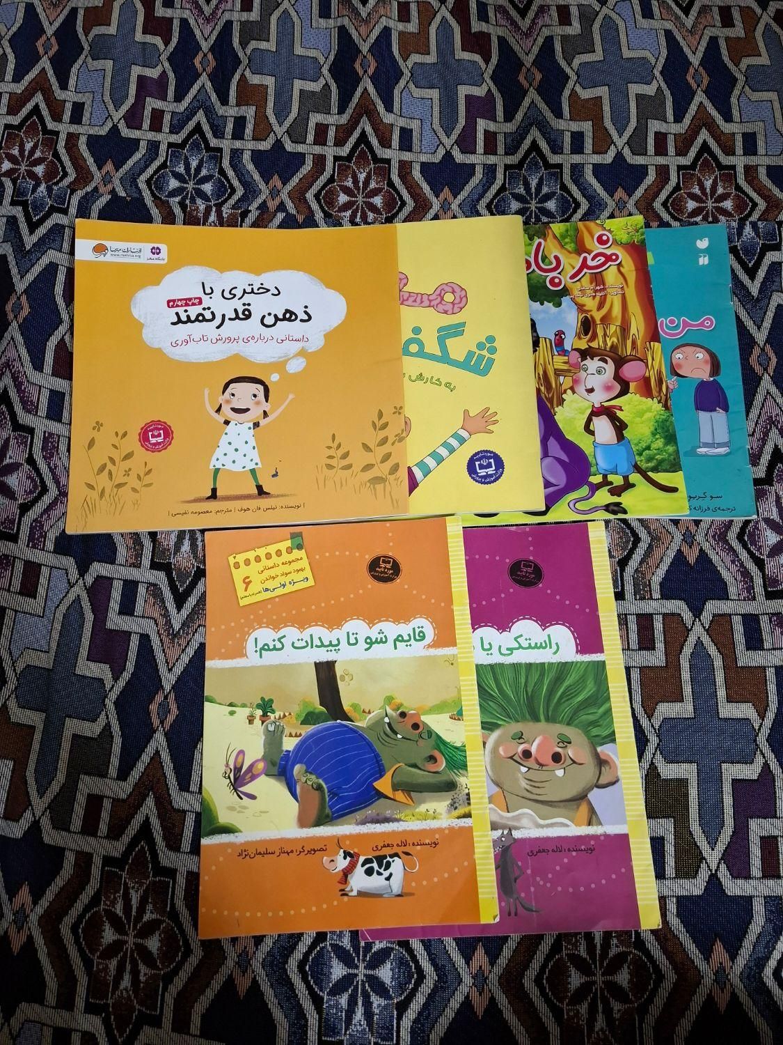 کتاب|کتاب و مجله آموزشی|مشهد, کارمندان دوم|دیوار