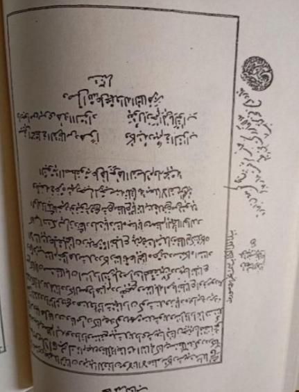 کشکول شیخ بهایی|کتاب و مجله تاریخی|اسلامشهر, زرافشان|دیوار