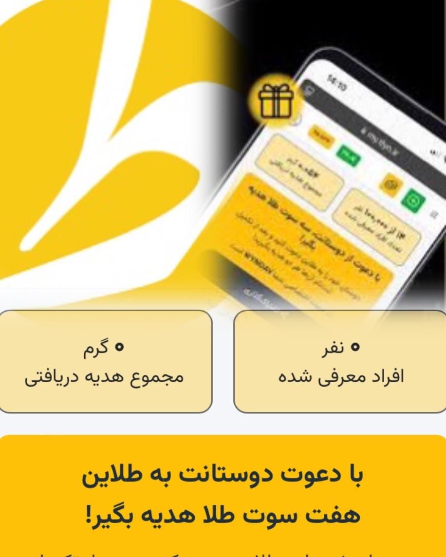 پول می خوای برو توضیحات|کارت هدیه و تخفیف|اصفهان, خانه اصفهان|دیوار