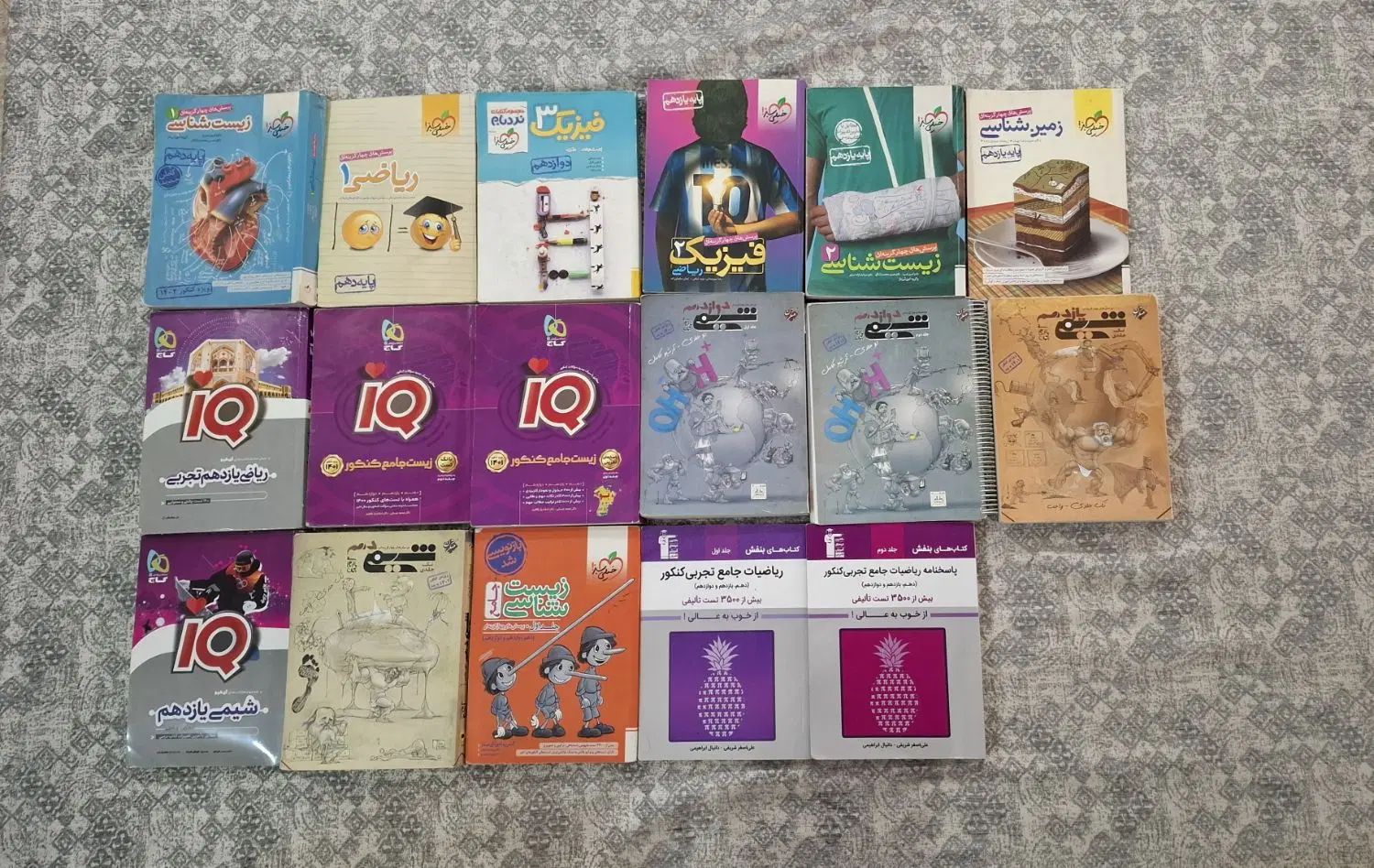 کتاب کمک درسی تجربی خیلی سبز گاج بهمن بازرگان|کتاب و مجله آموزشی|تهران, صفا|دیوار