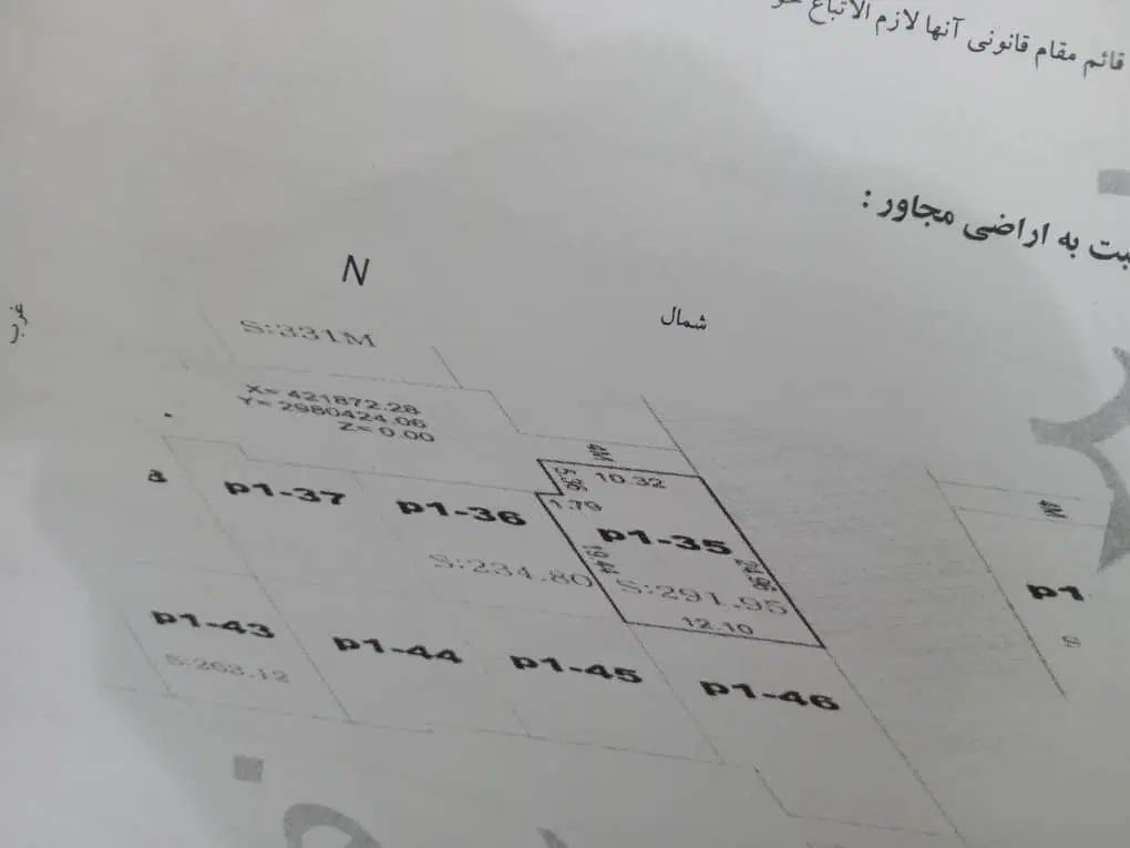 فروش زمین مسکونی دفاری متراژ  292و560 وشهرک صالحی|فروش زمین و ملک کلنگی|قشم, |دیوار