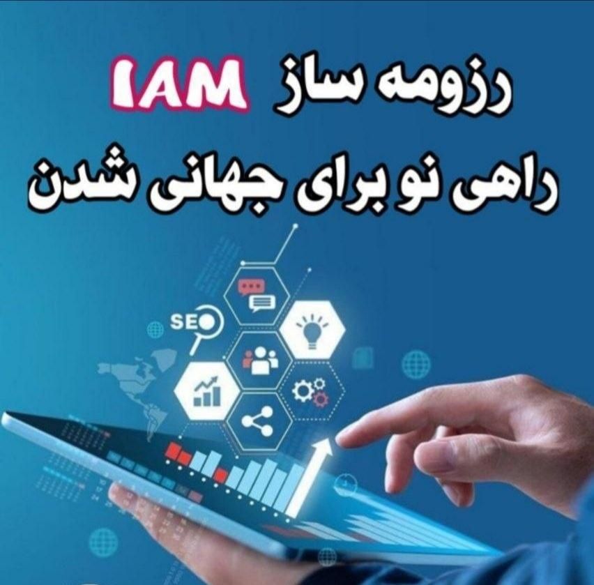 جذب مشتری از گوگل|قطعات و لوازم جانبی رایانه|تهران, میدان ولیعصر|دیوار