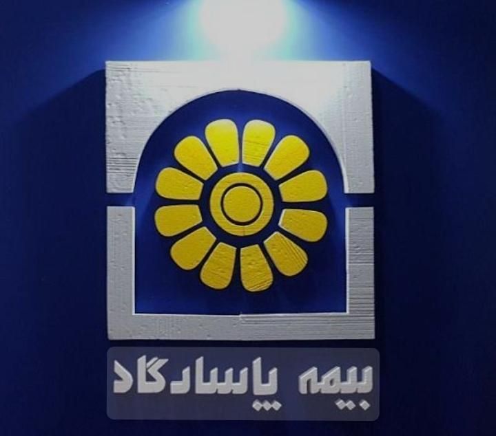 فراخوان بزرگ همکاری در بیمه پاسارگاد|استخدام اداری و مدیریت|قوچان, |دیوار