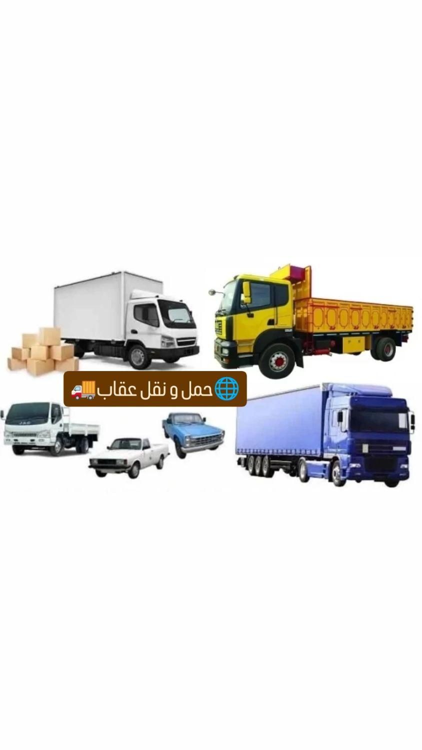 حمل و نقل خاور // اسباب منزل  باربری|خدمات حمل و نقل|چابهار, |دیوار