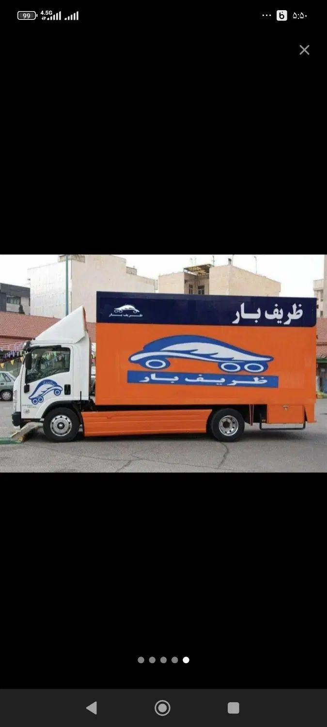 ظریفان‌اتوبارشمال شرق غرب مرکزتهران کرج بارشهرستان|خدمات حمل و نقل|تهران, نارمک|دیوار