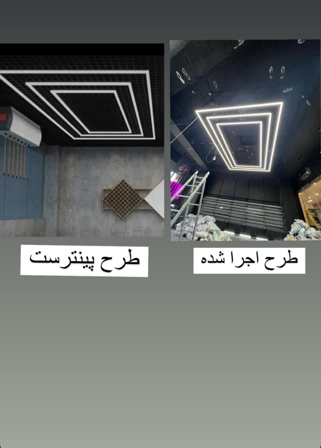 لاینر نچرال( رنگ مهتابی) قسطی و ارسال رایگان|لوستر و چراغ آویز|شاندیز, |دیوار