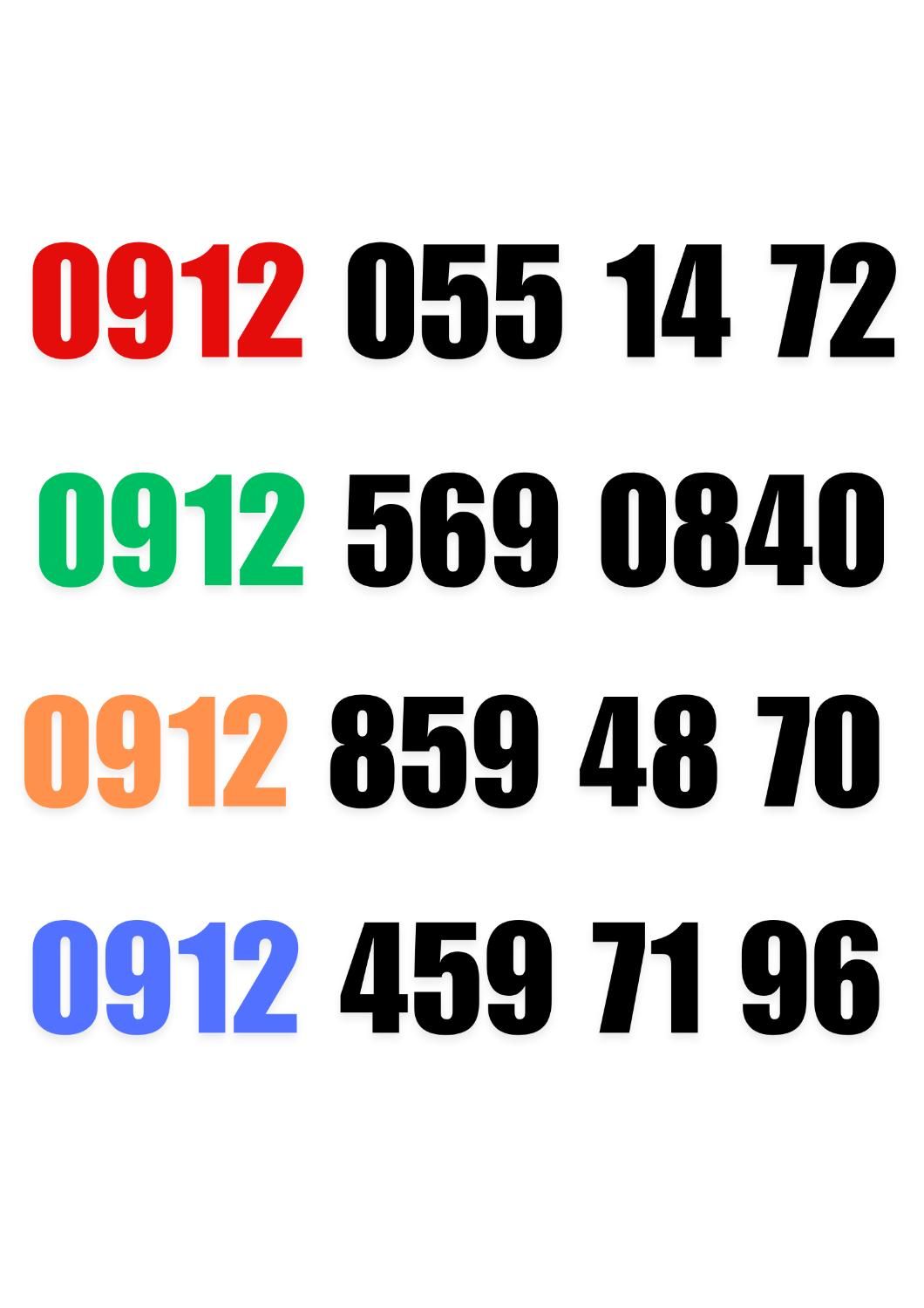 09120551472|سیم‌کارت|کرمان, |دیوار