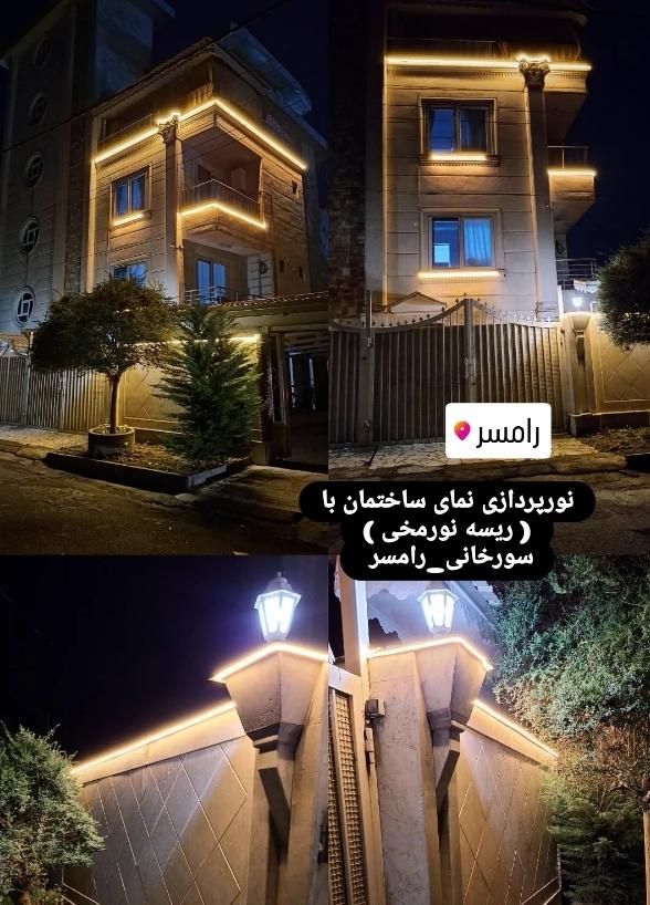 خدمات برق ساختمان و نصب دوربین مداربسته ایمن گستر|خدمات پیشه و مهارت|چابکسر, |دیوار