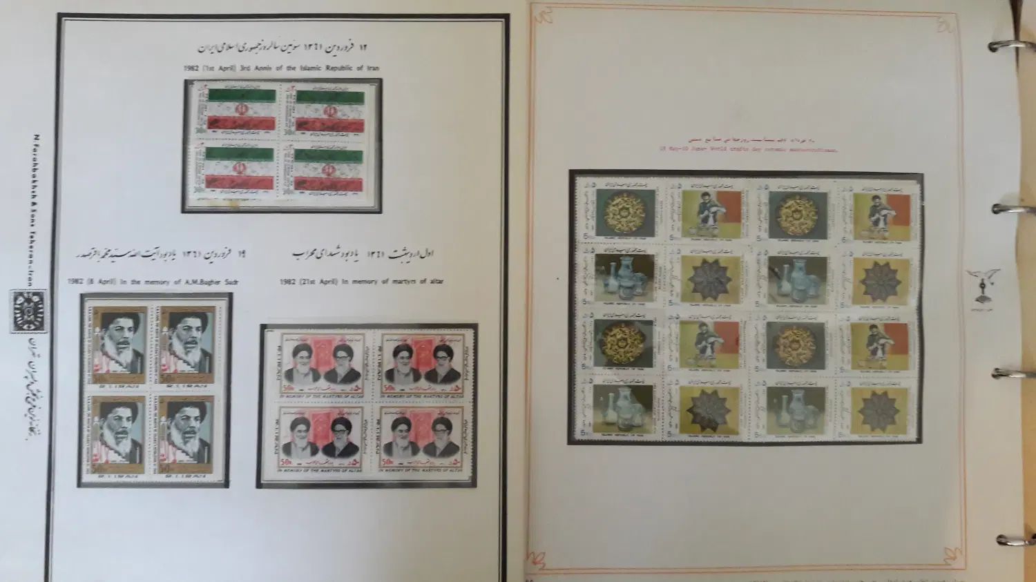 کلکسیون تمبر از ۶۰ تا ۶۷|کلکسیون سکه، تمبر، اسکناس|تهران, شهران جنوبی|دیوار